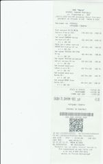 Кассовые чеки с подтверждением в Мурманске