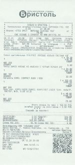 Кассовые чеки с подтверждением в Мурманске