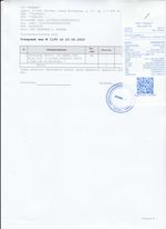 Кассовые чеки с подтверждением в Мурманске