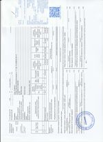 Кассовые чеки с подтверждением в Мурманске